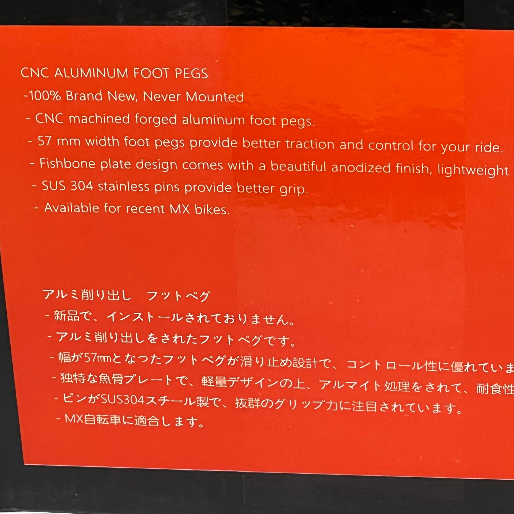 Detailed specifications of CNC aluminum foot pegs, highlighting traction, control, and compatibility with MX bikes.