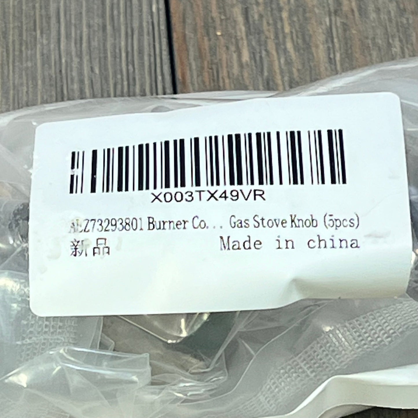 Replacement LG stove knobs labeled AEZ73293801, packaged in a clear bag with barcode visible, made in China.