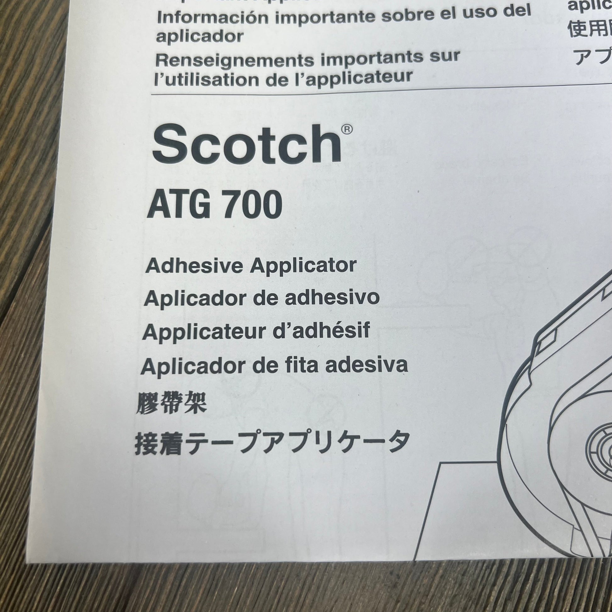 Scotch ATG 700 Adhesive Applicator packaging detail showing multilingual instructions for use.