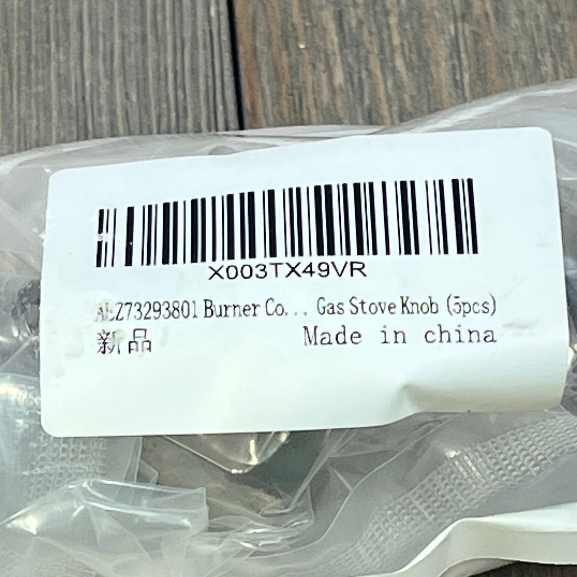 Replacement LG stove knobs labeled AEZ73293801, packaged in a clear bag with barcode visible, made in China.